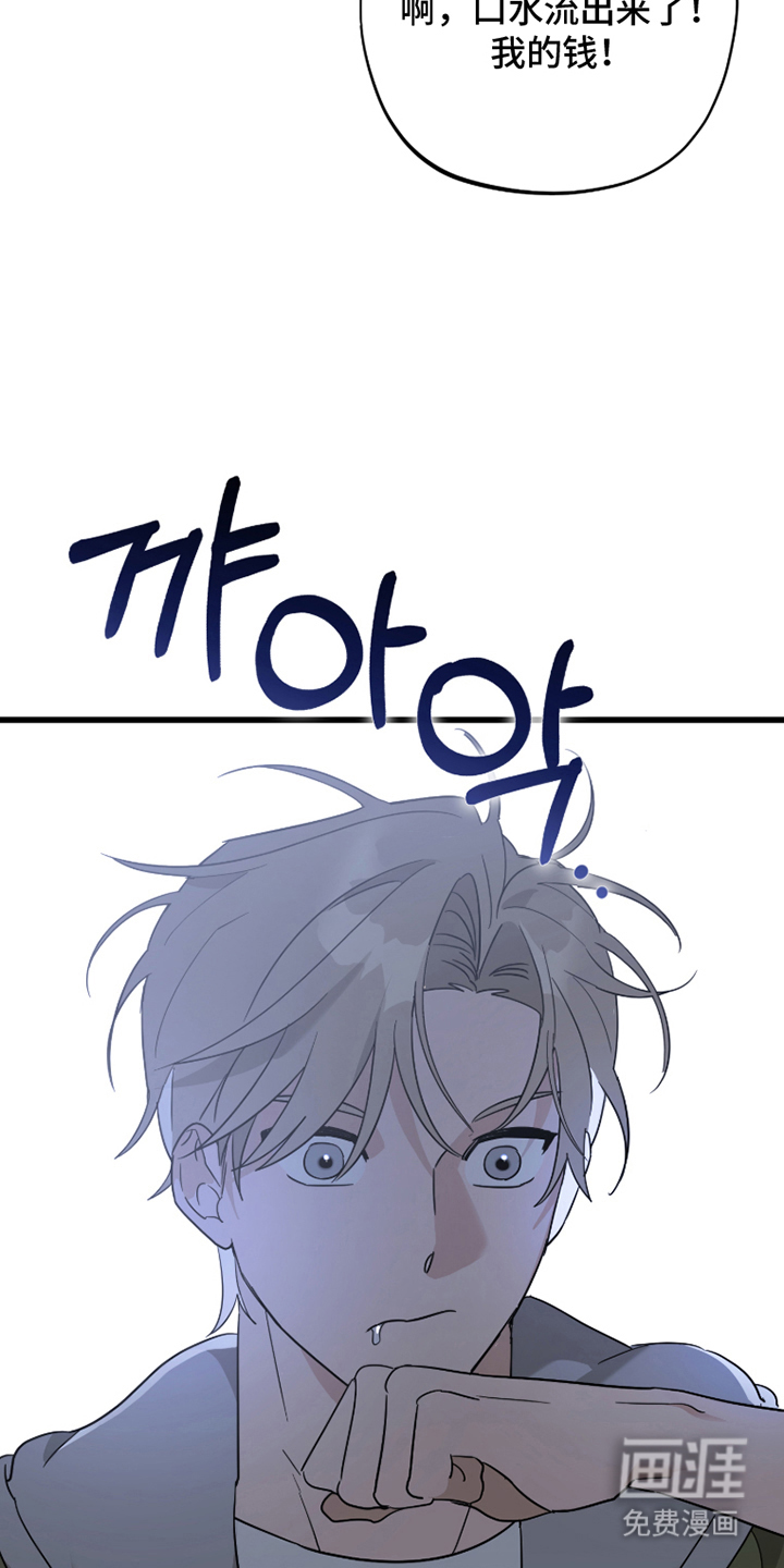 第2话10