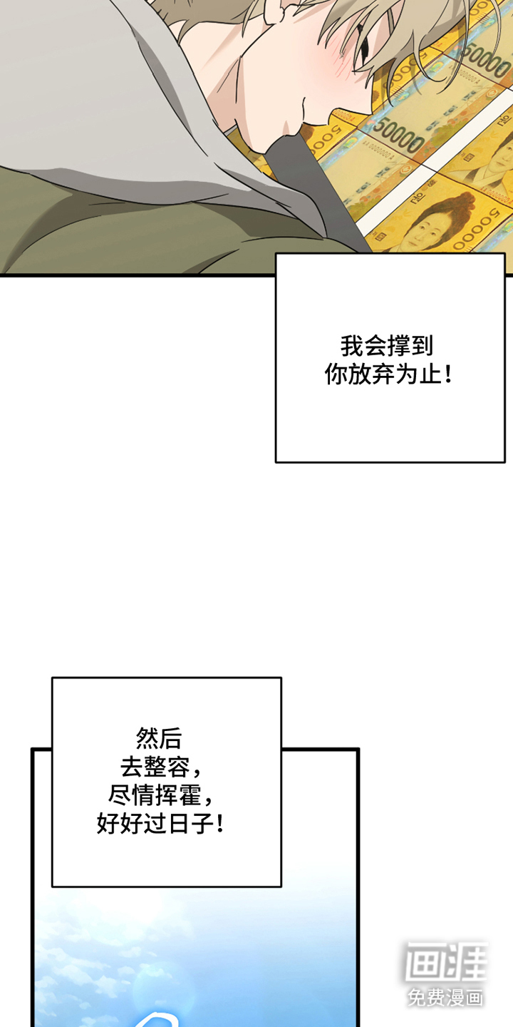 第2话5