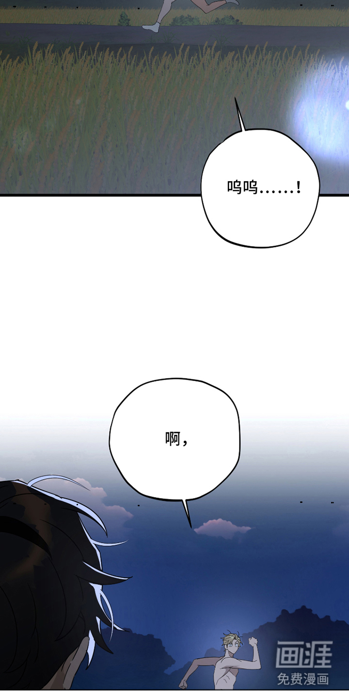 第2话22