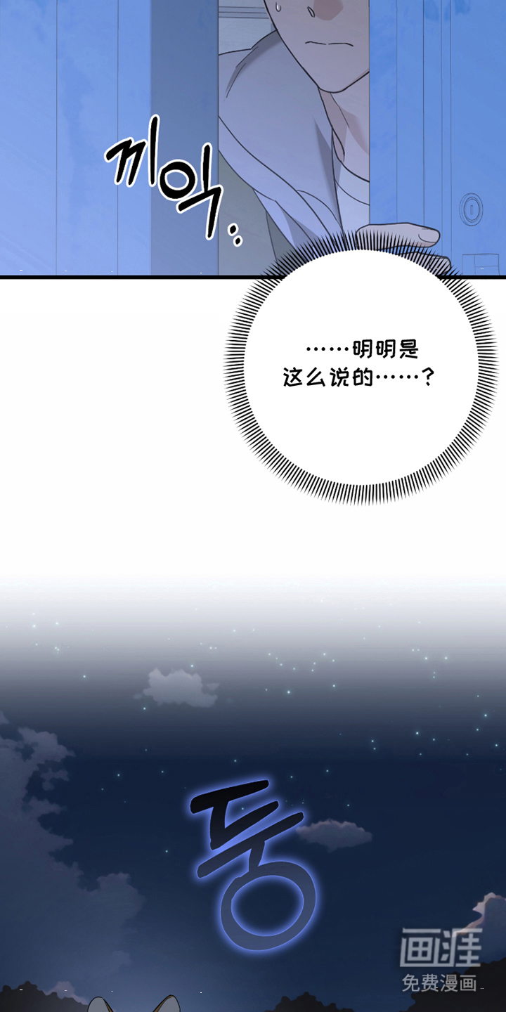 第2话13