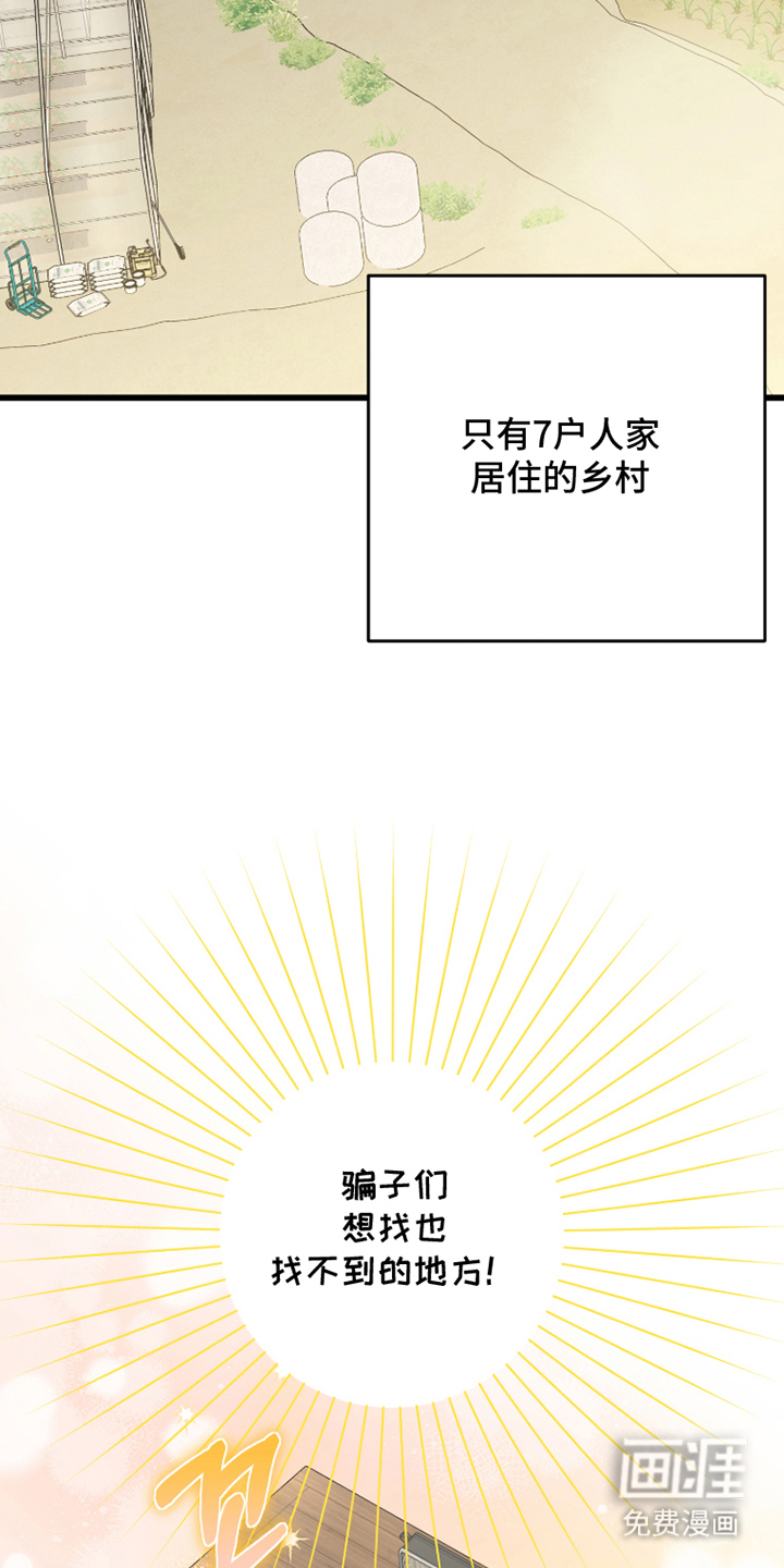 第2话3