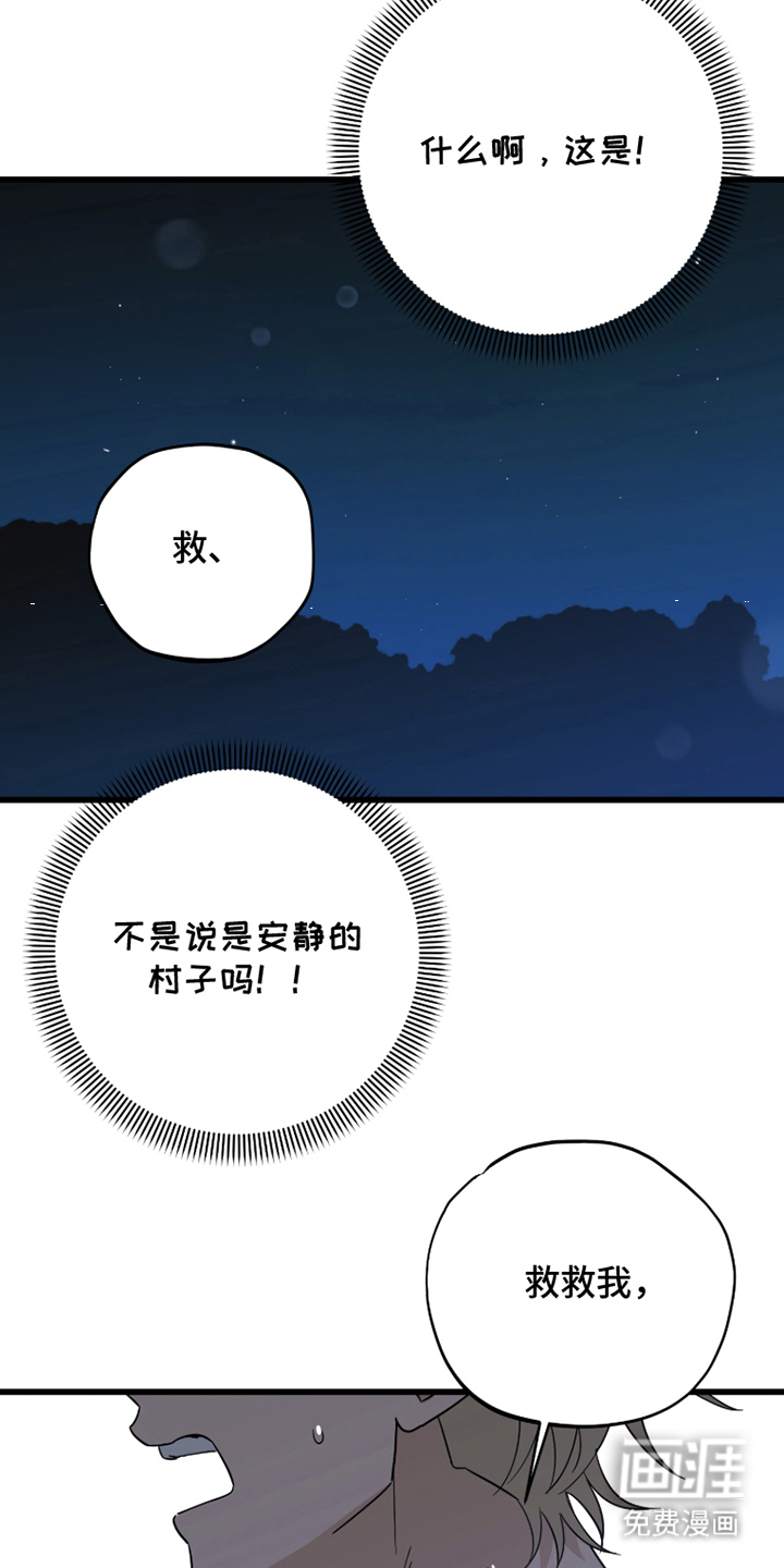 第2话20