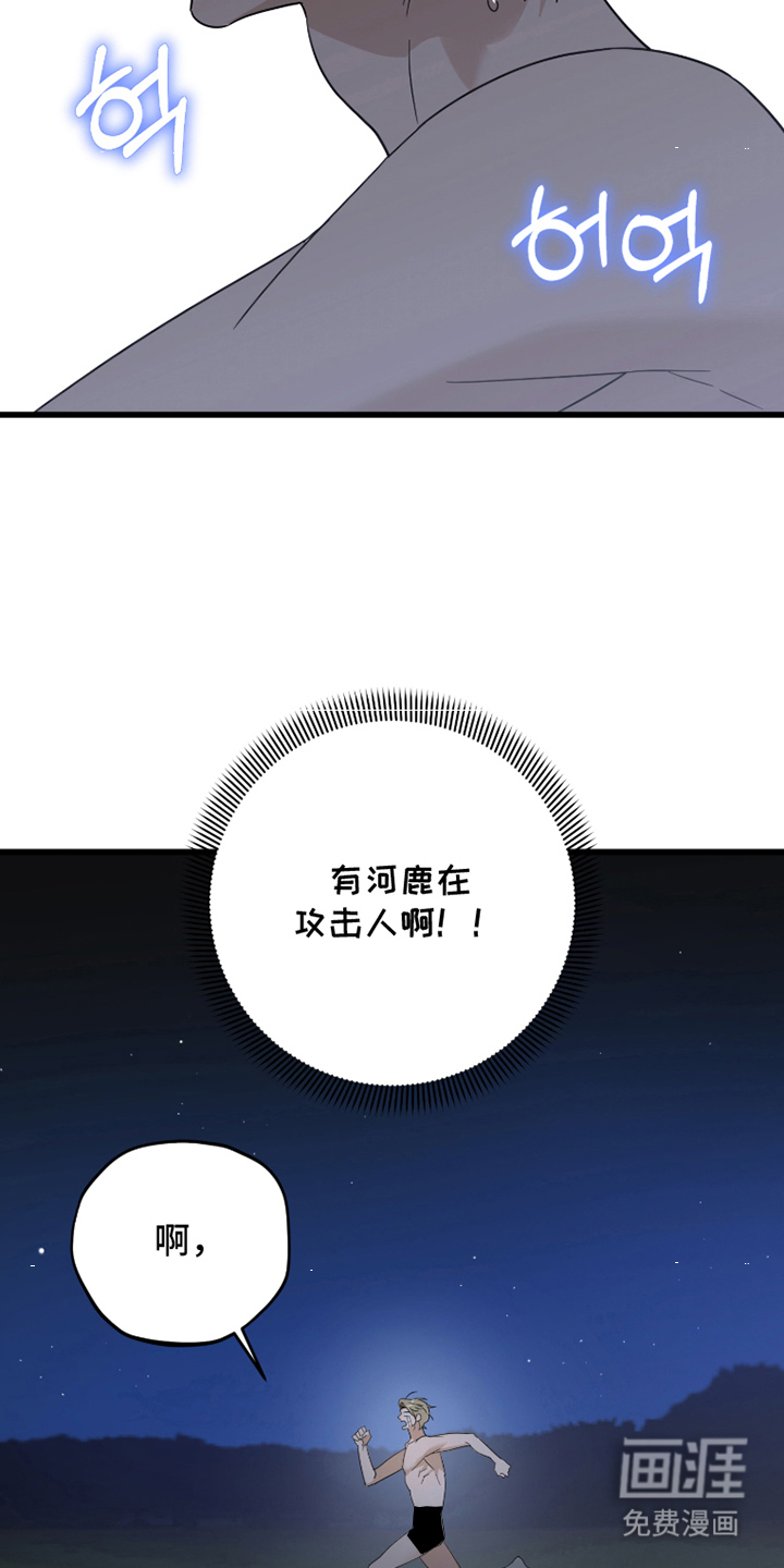 第2话21