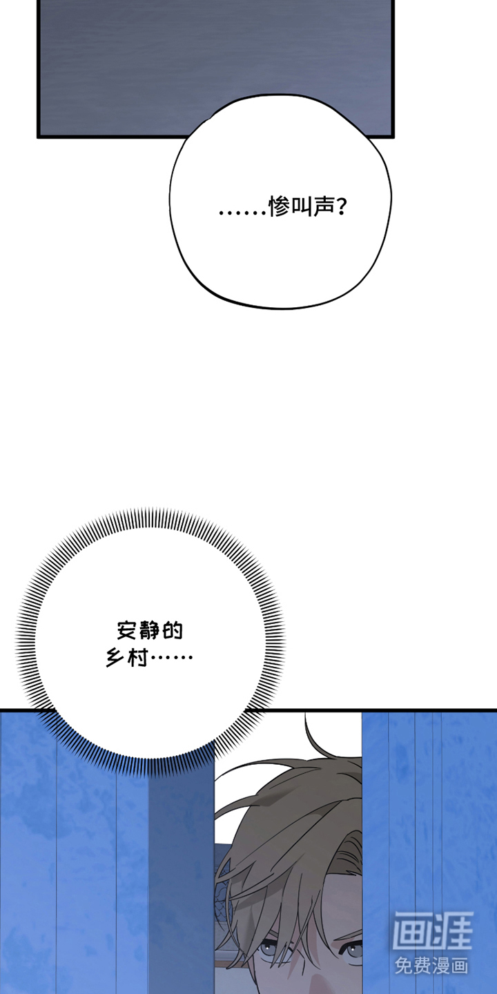 第2话12