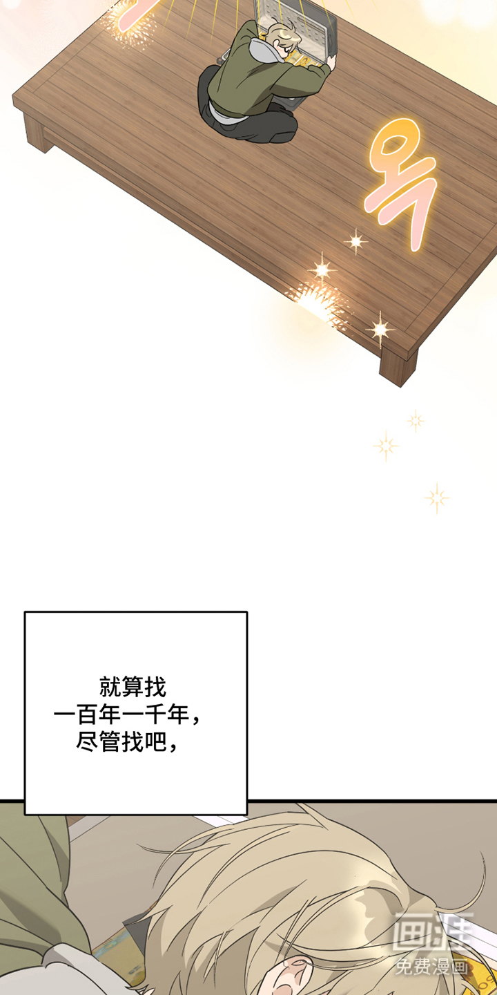 第2话4
