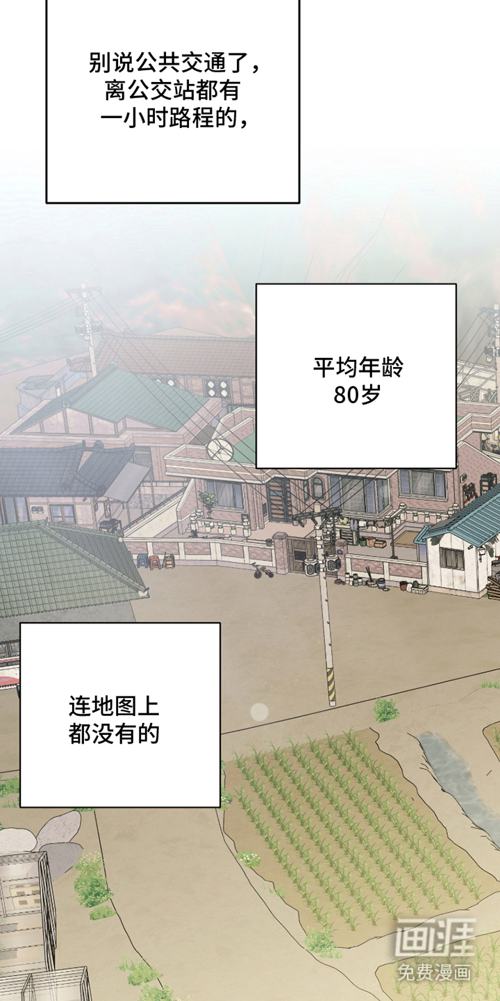 第2话2