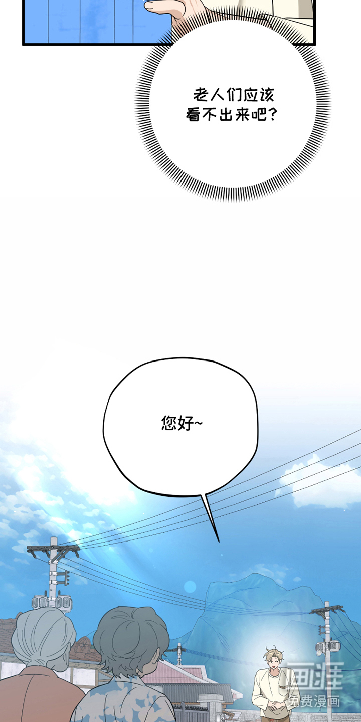 第3话3