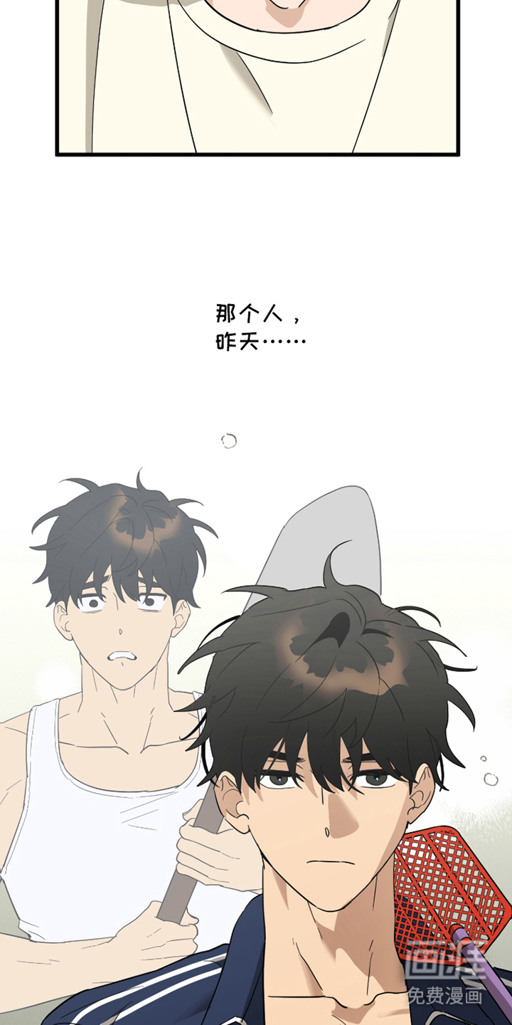 第3话16