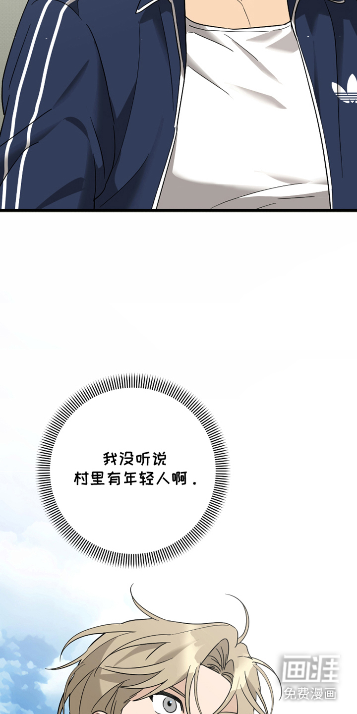 第3话17