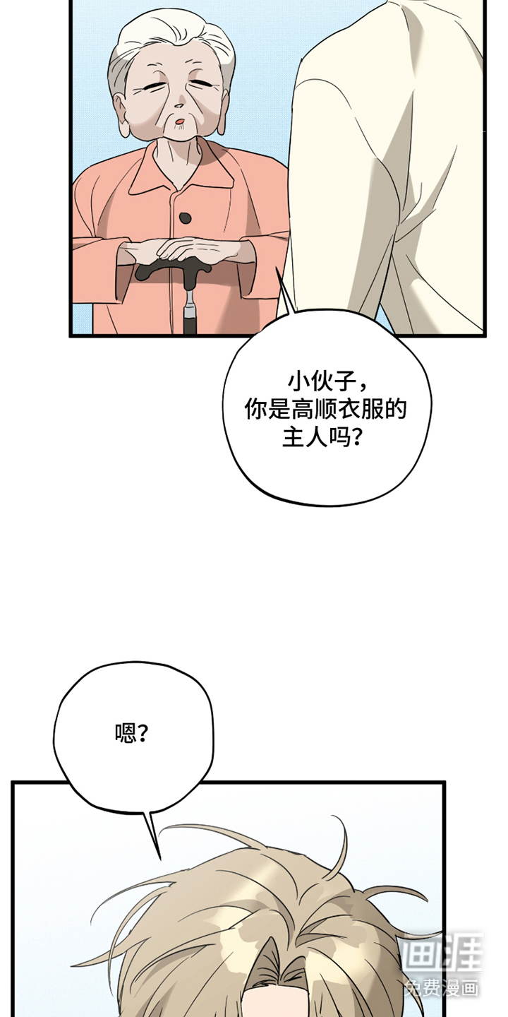 第3话5