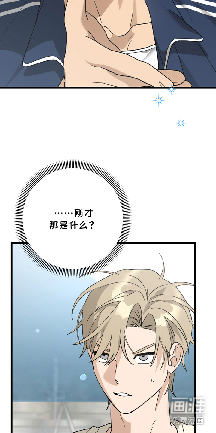 第3话26