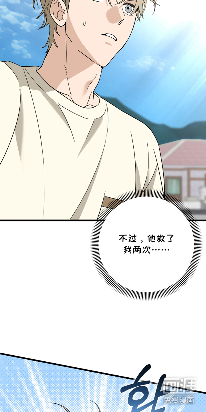 第3话18