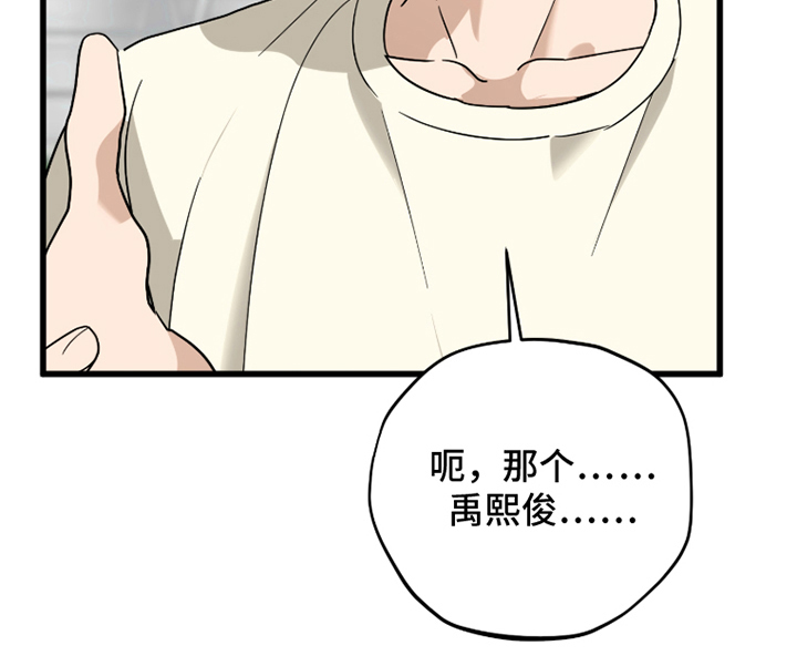 第3话27