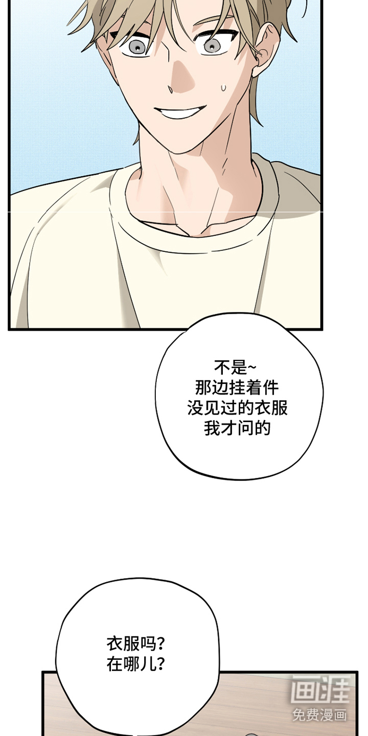 第3话6