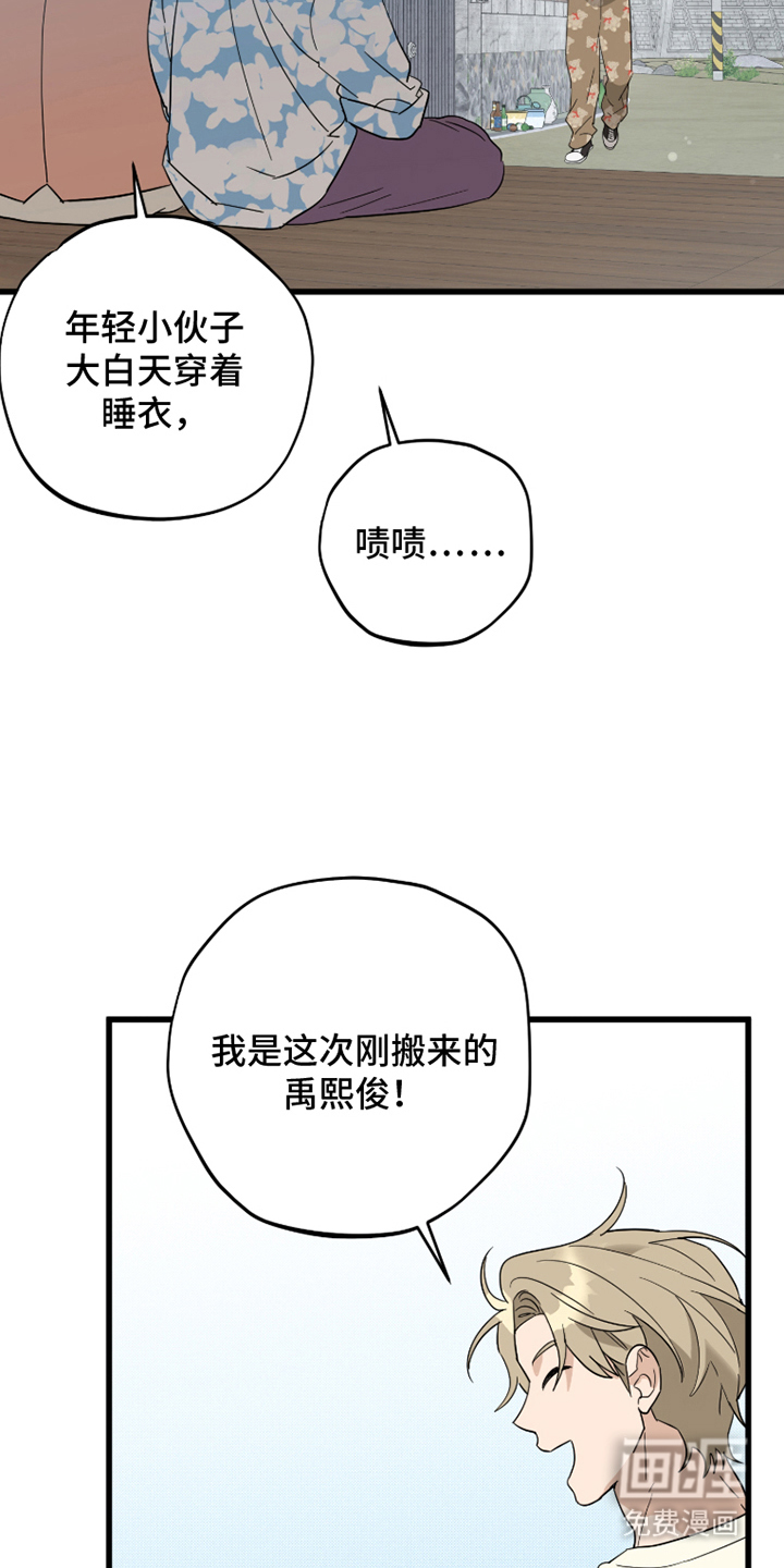 第3话4