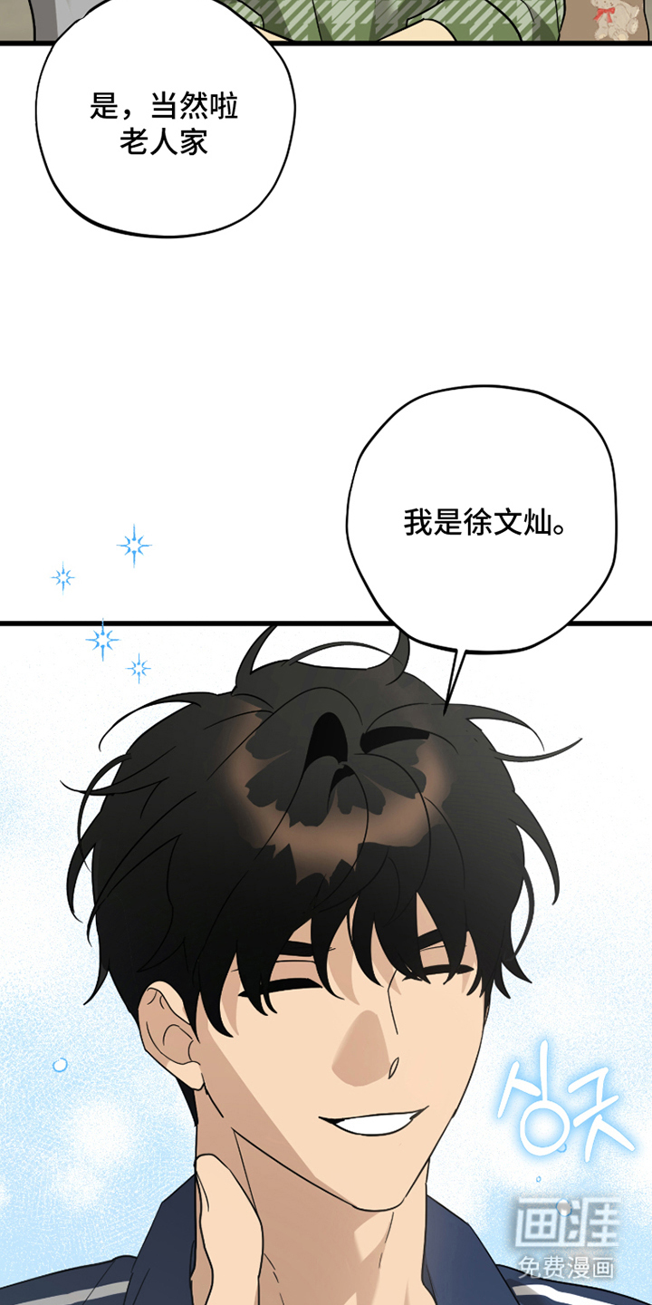 第3话25