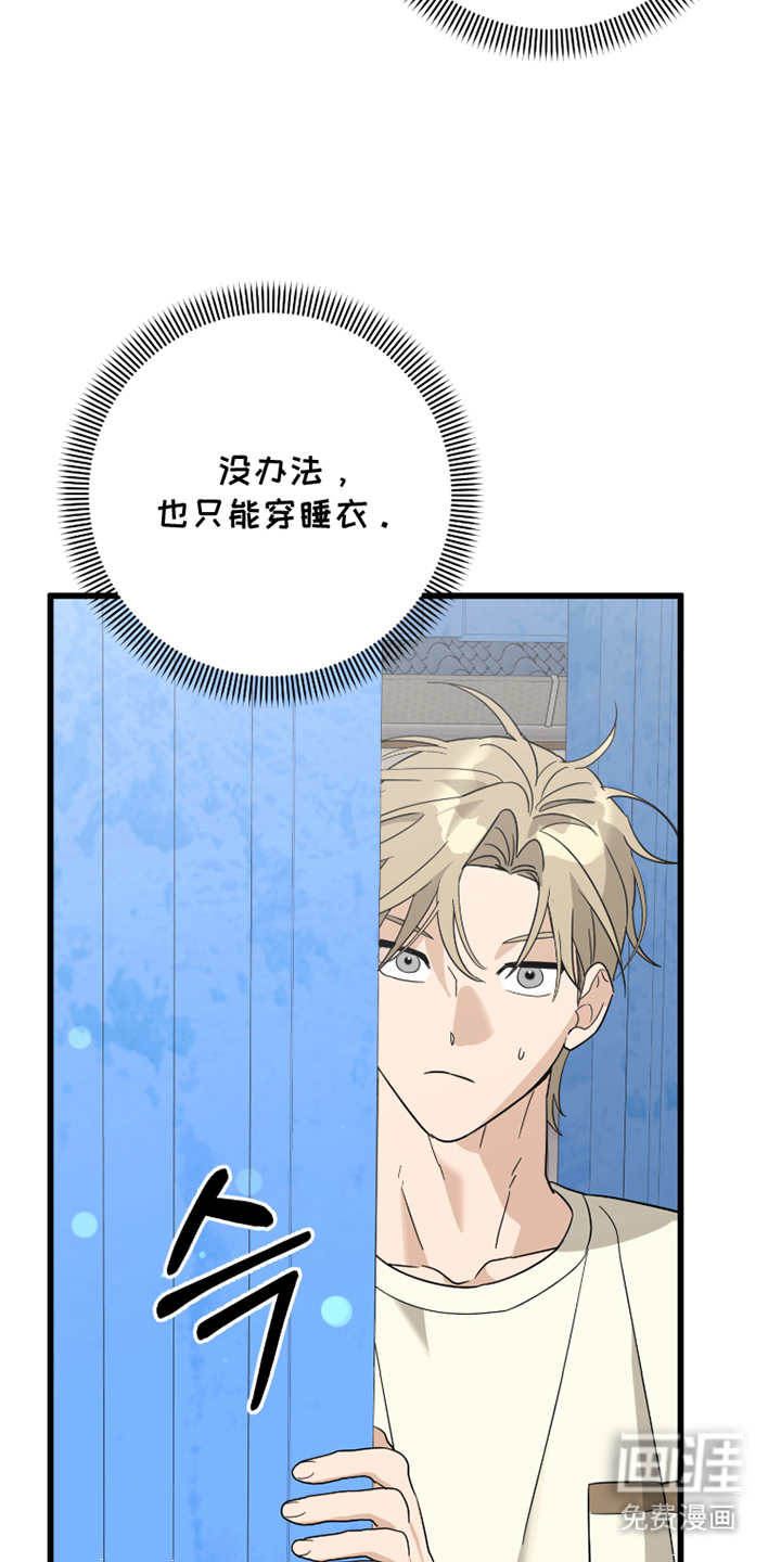 第3话2