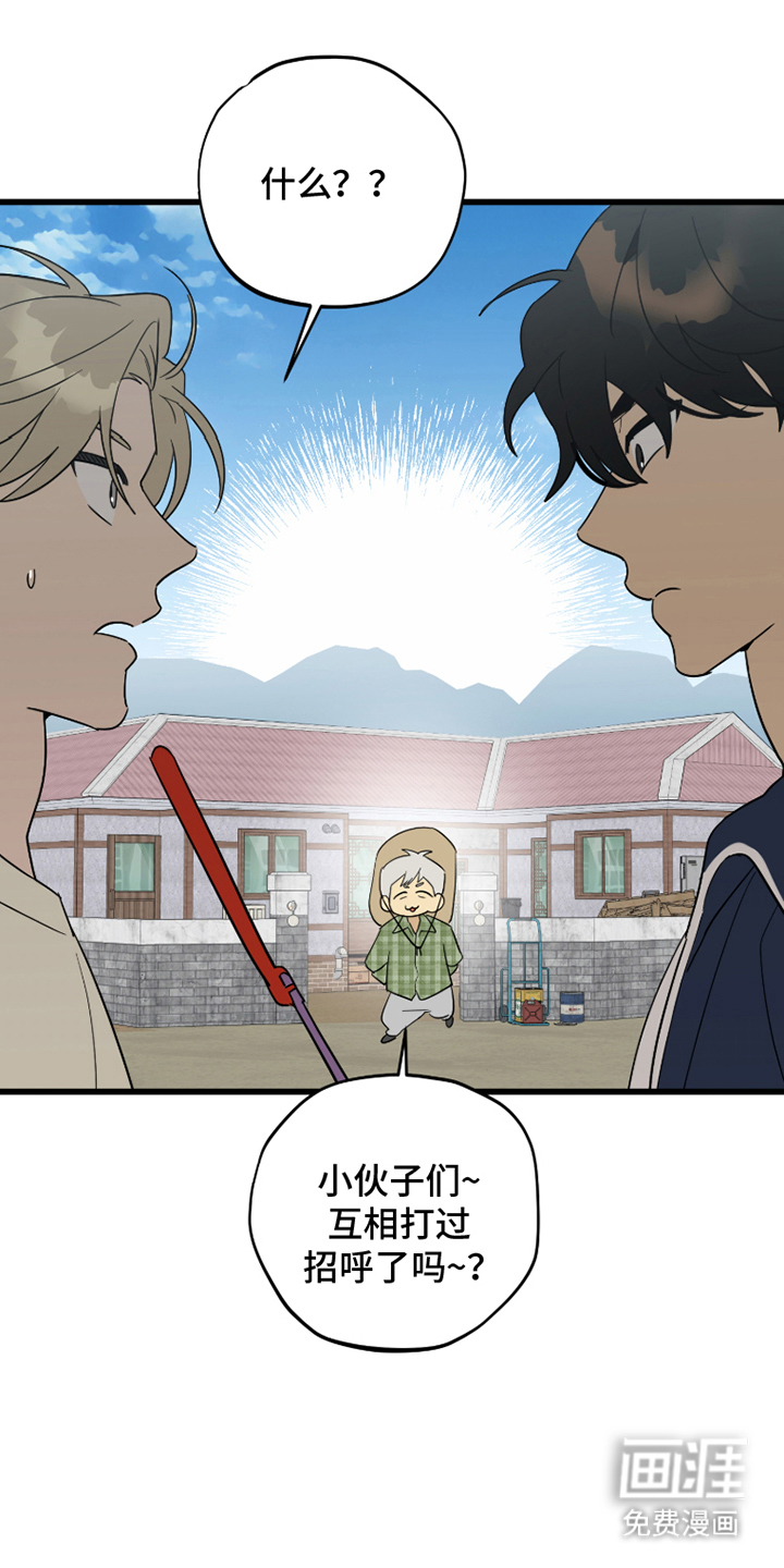 第3话23