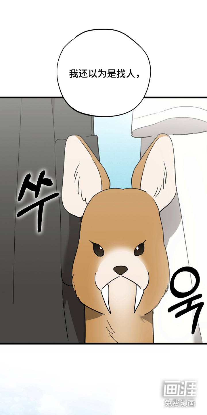 第3话10