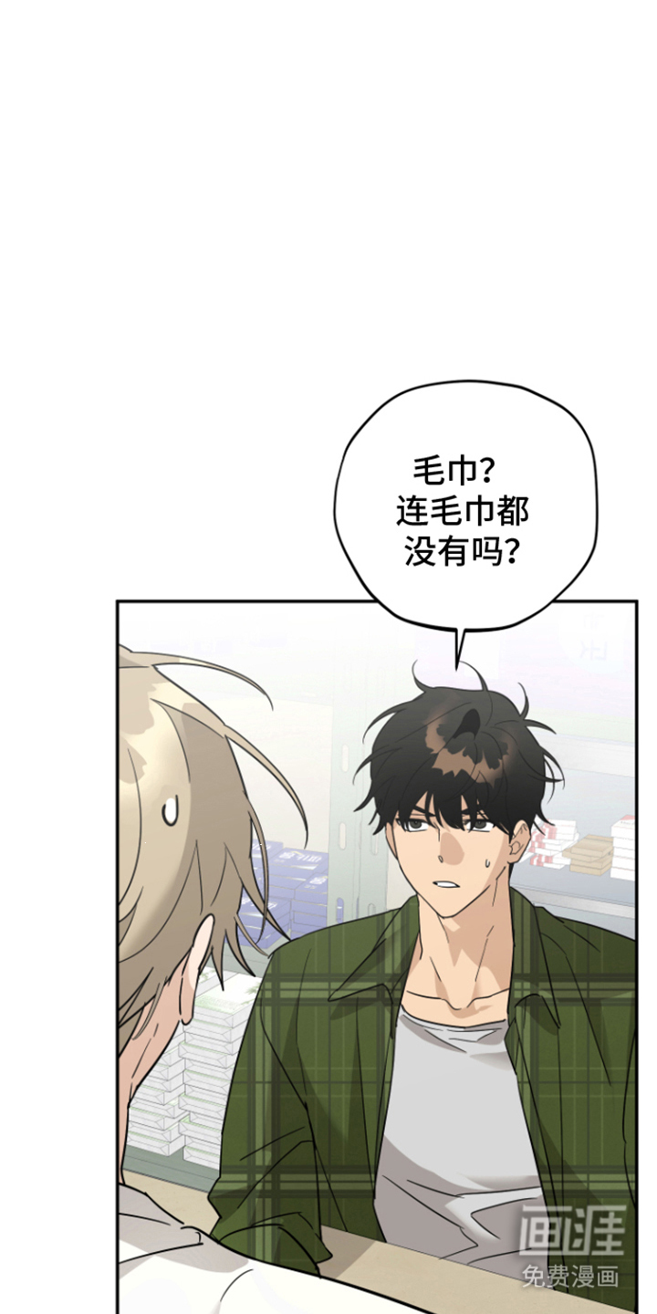 第4话11