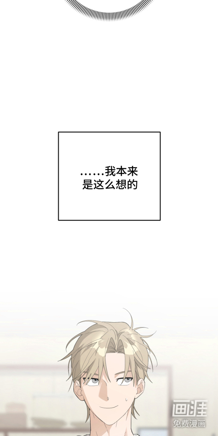 第4话8