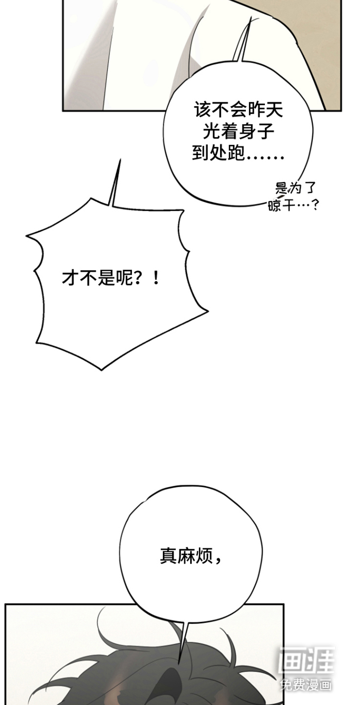 第4话12