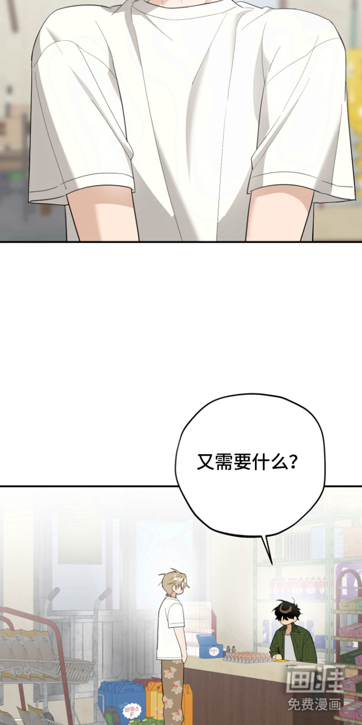 第4话9