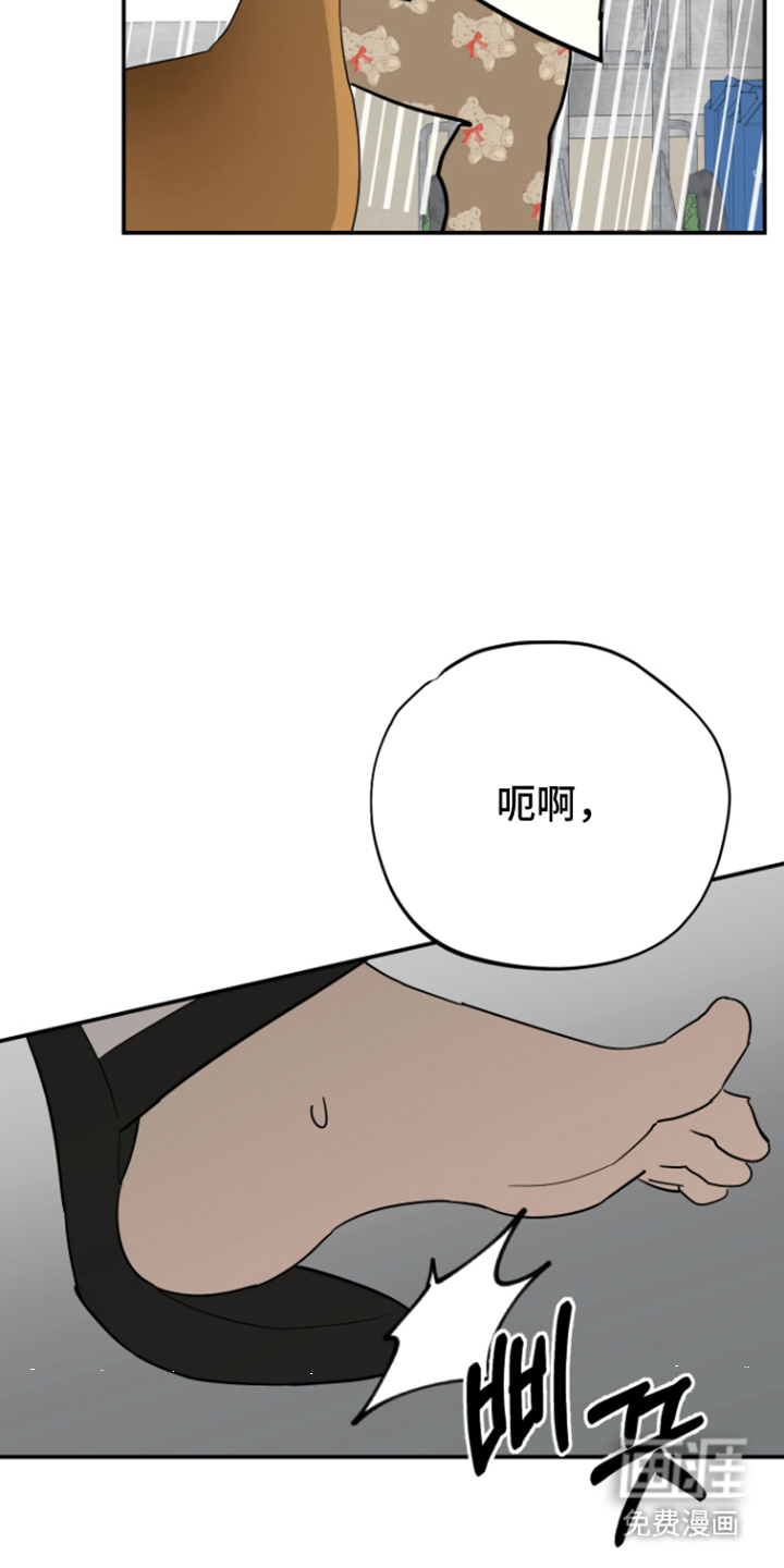 第4话23