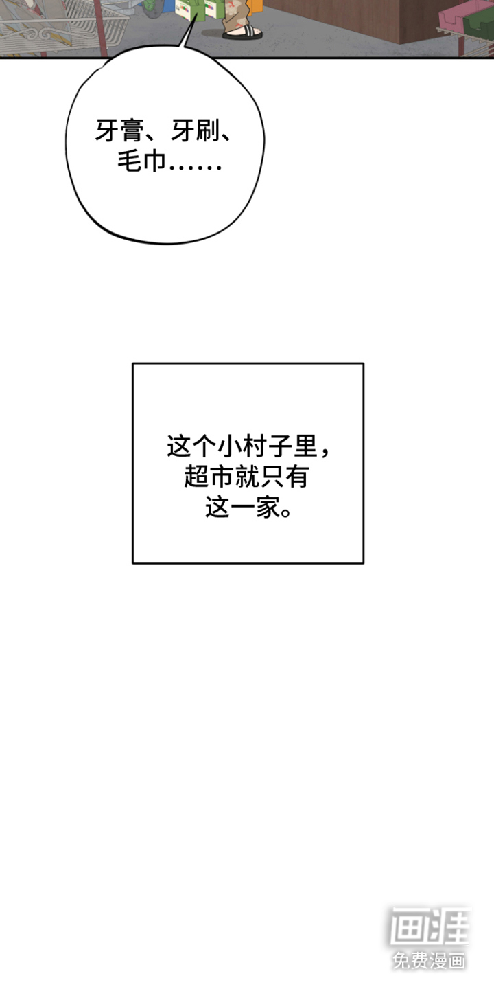 第4话10