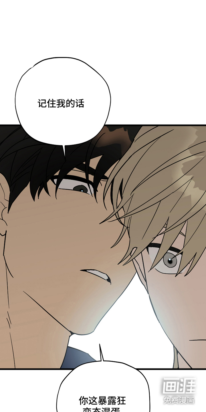 第4话3