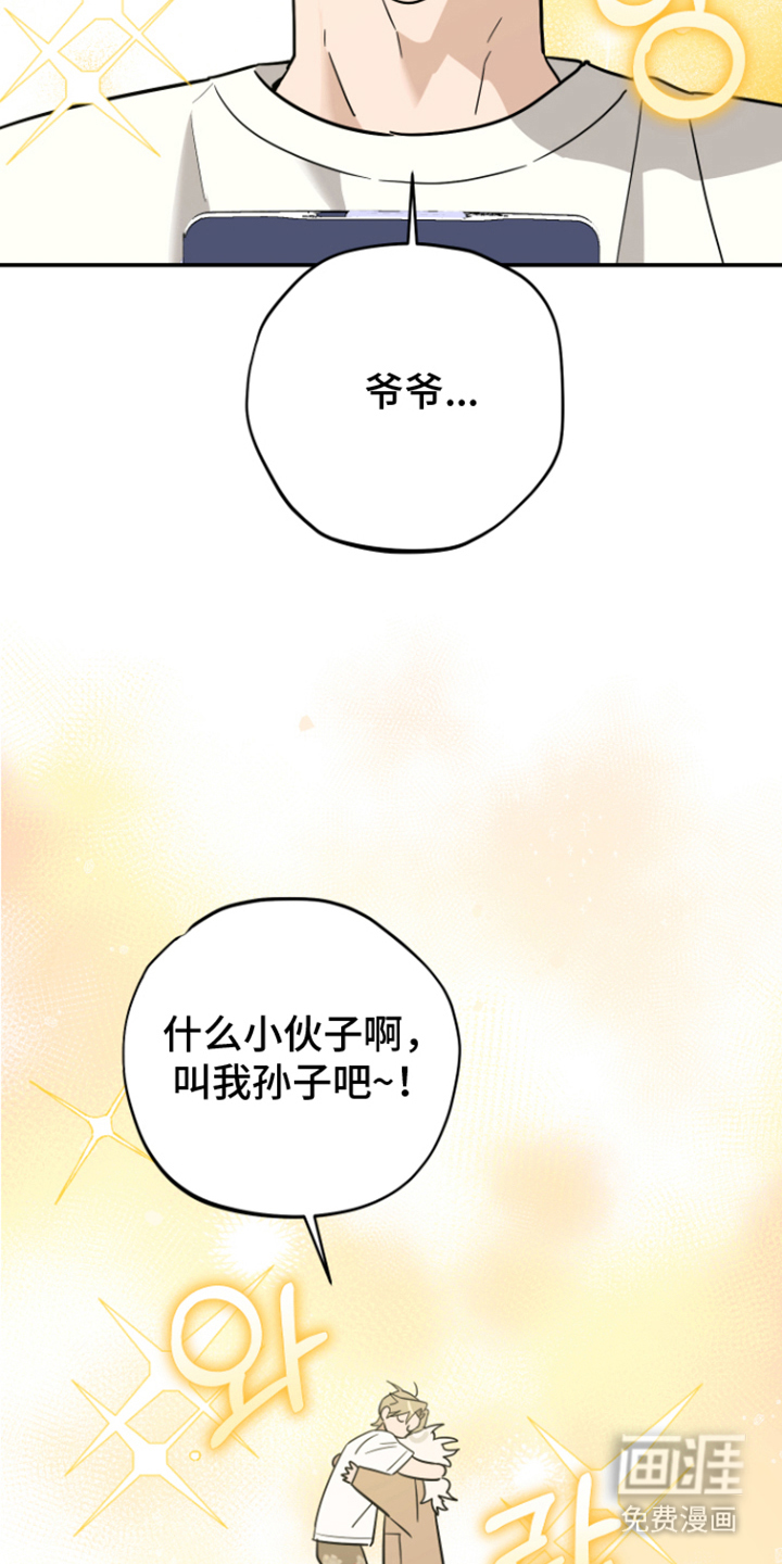 第5话18