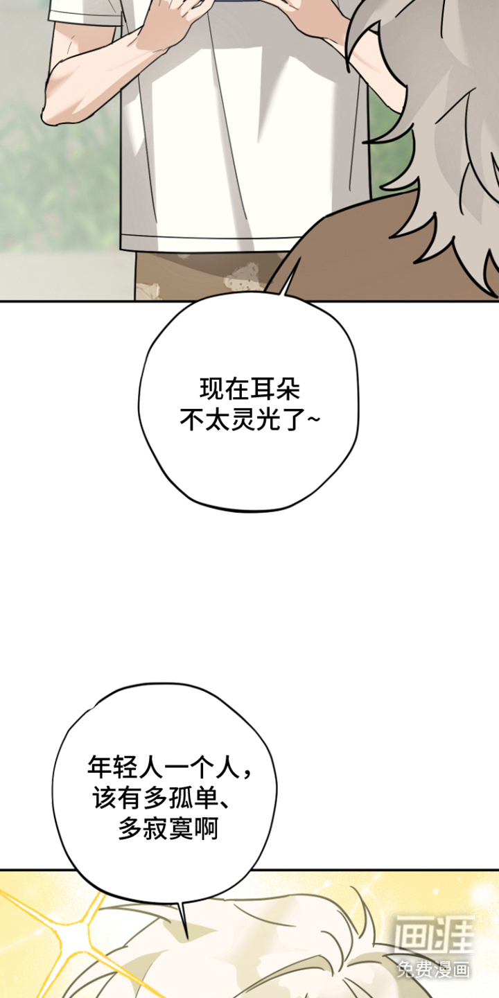 第5话16