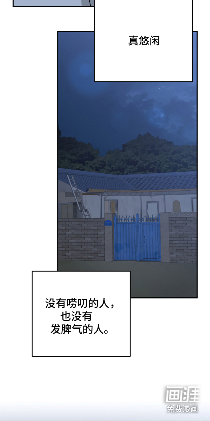 第5话22