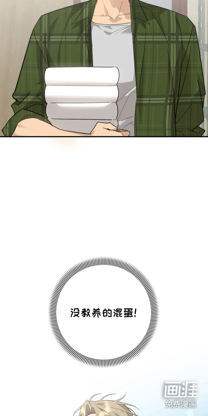 第5话5