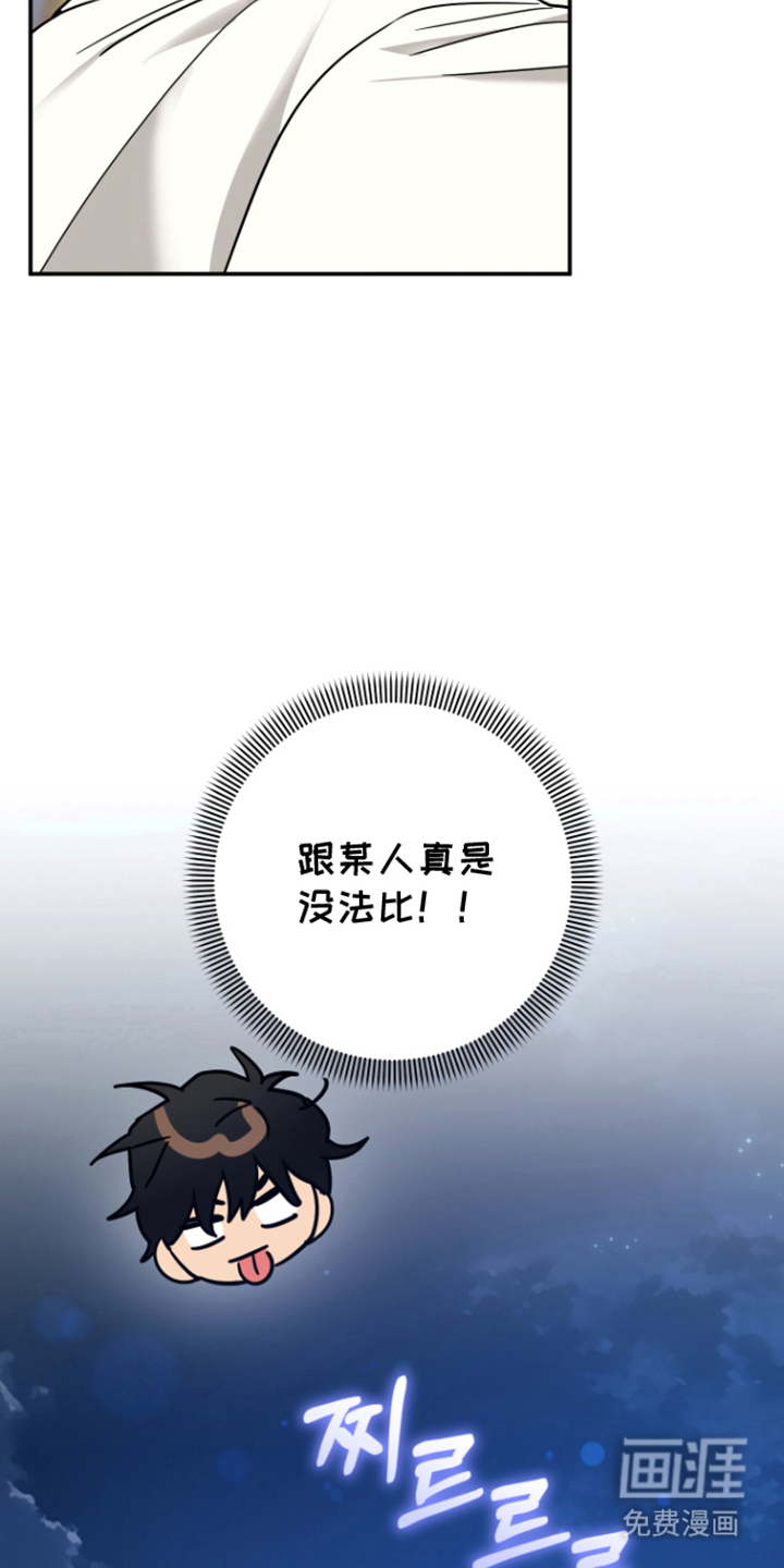 第5话20