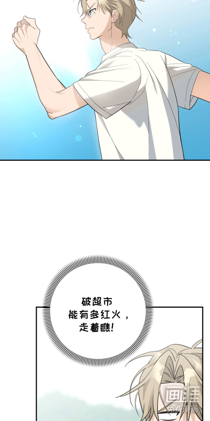 第5话6