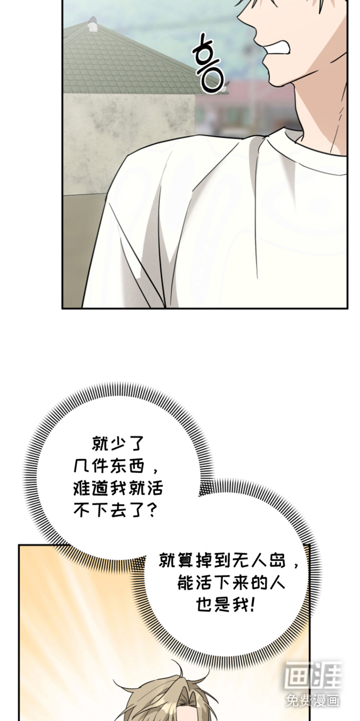 第5话7