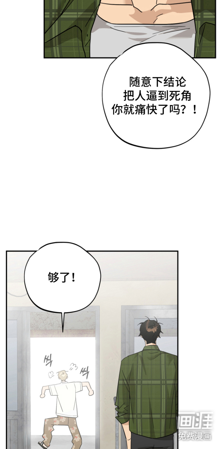 第5话3