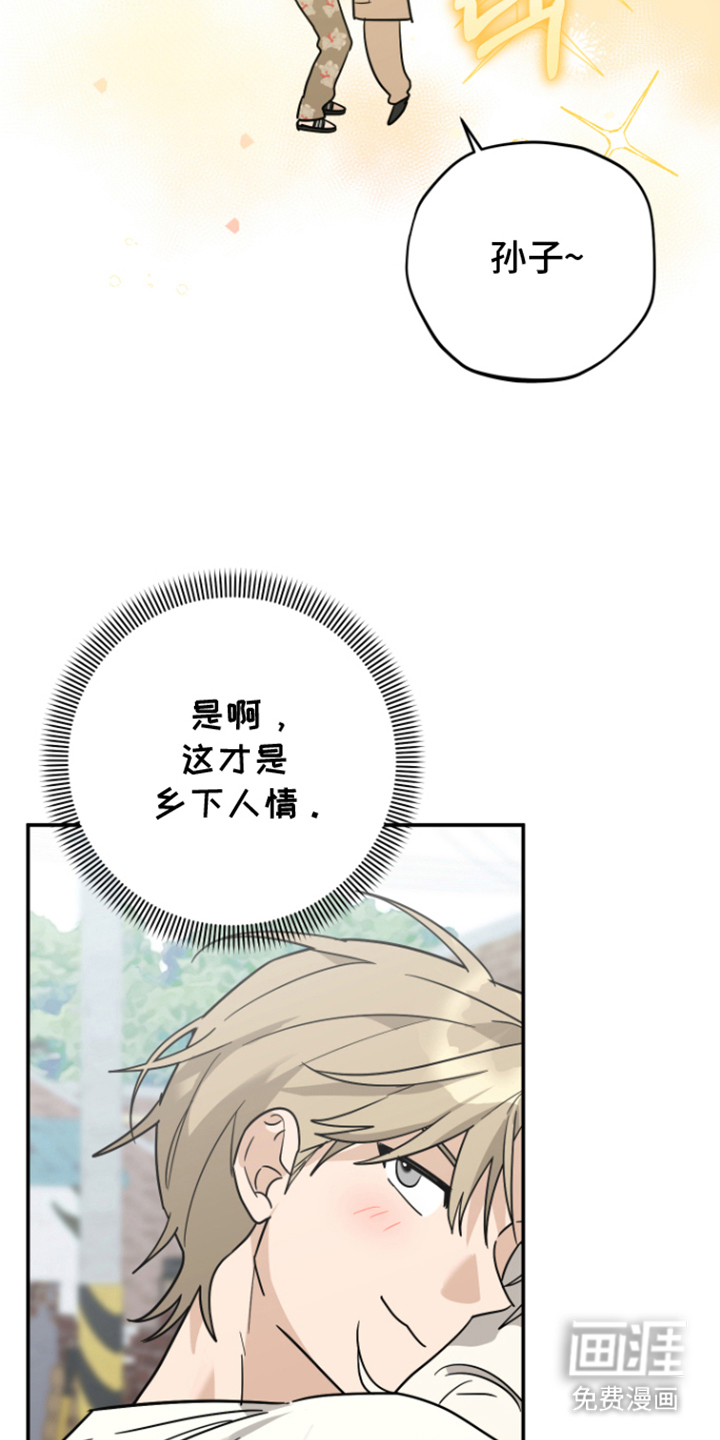 第5话19