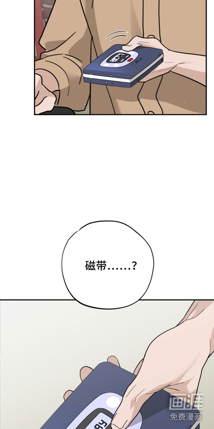 第5话14