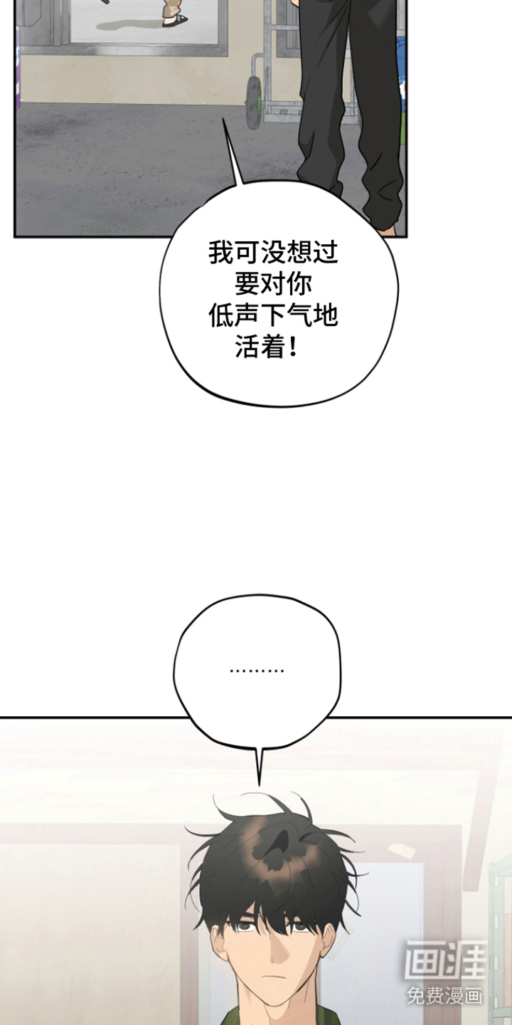 第5话4