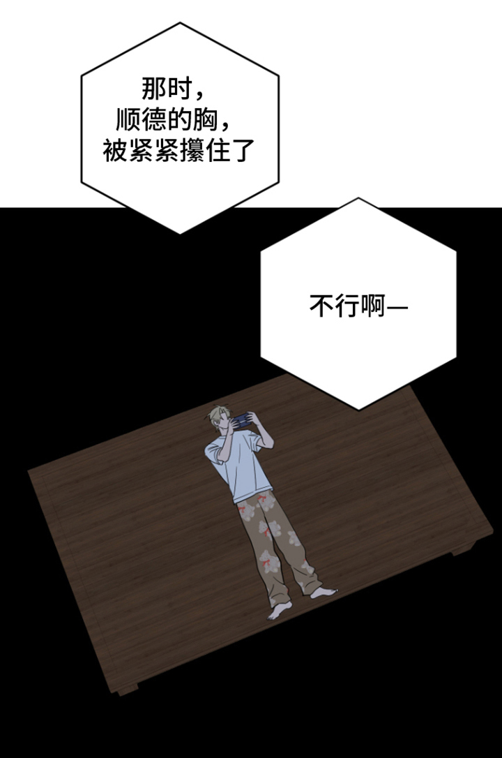 第5话27