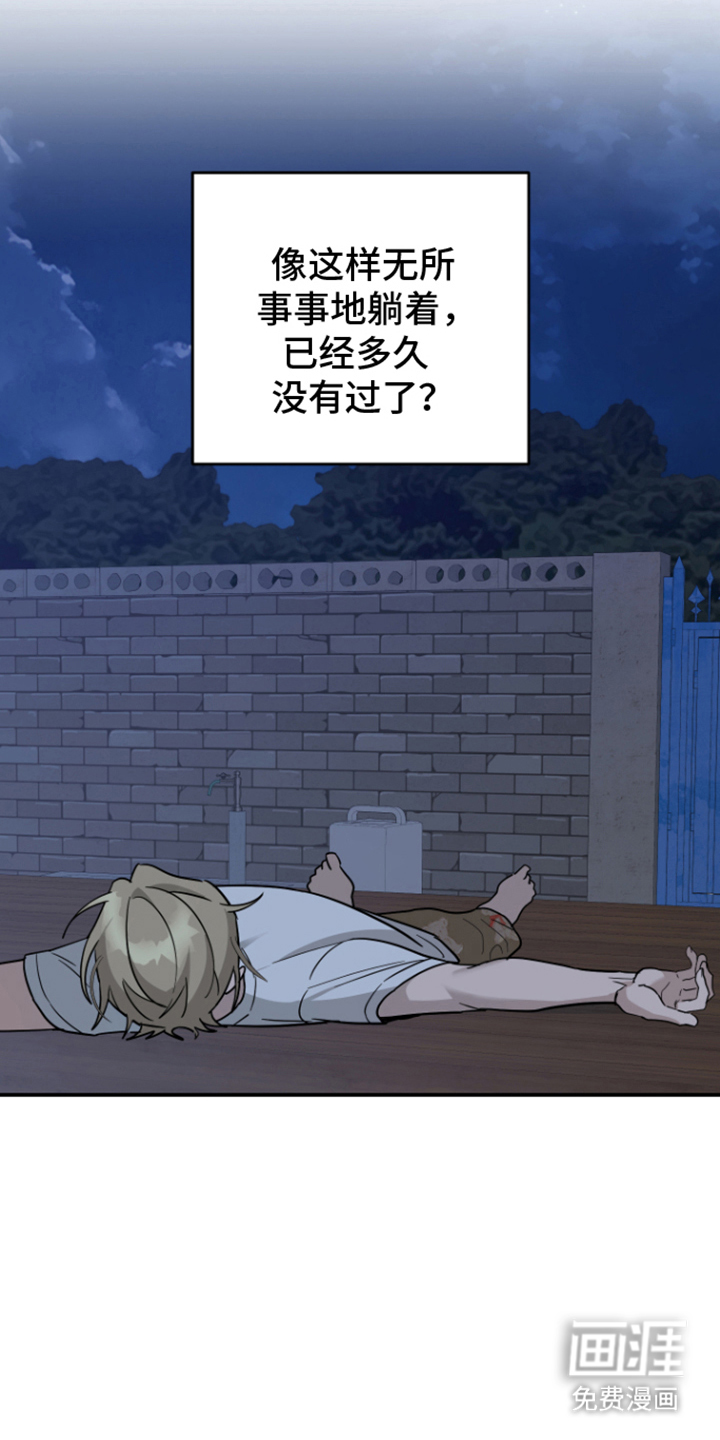 第5话23