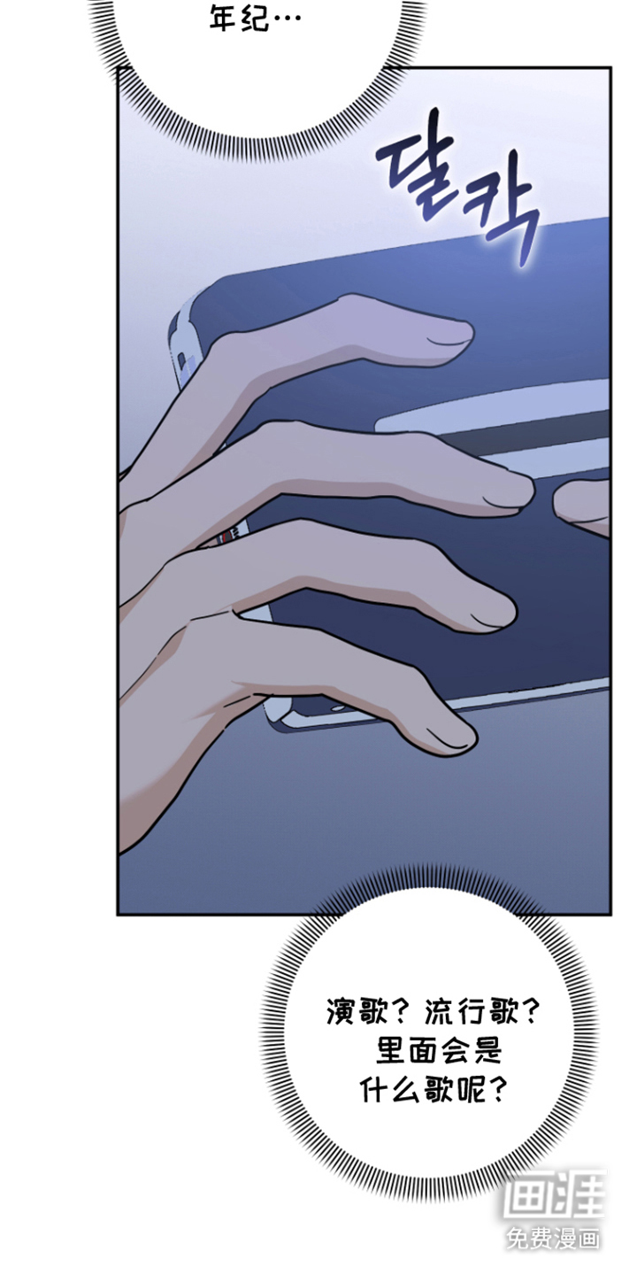 第5话26