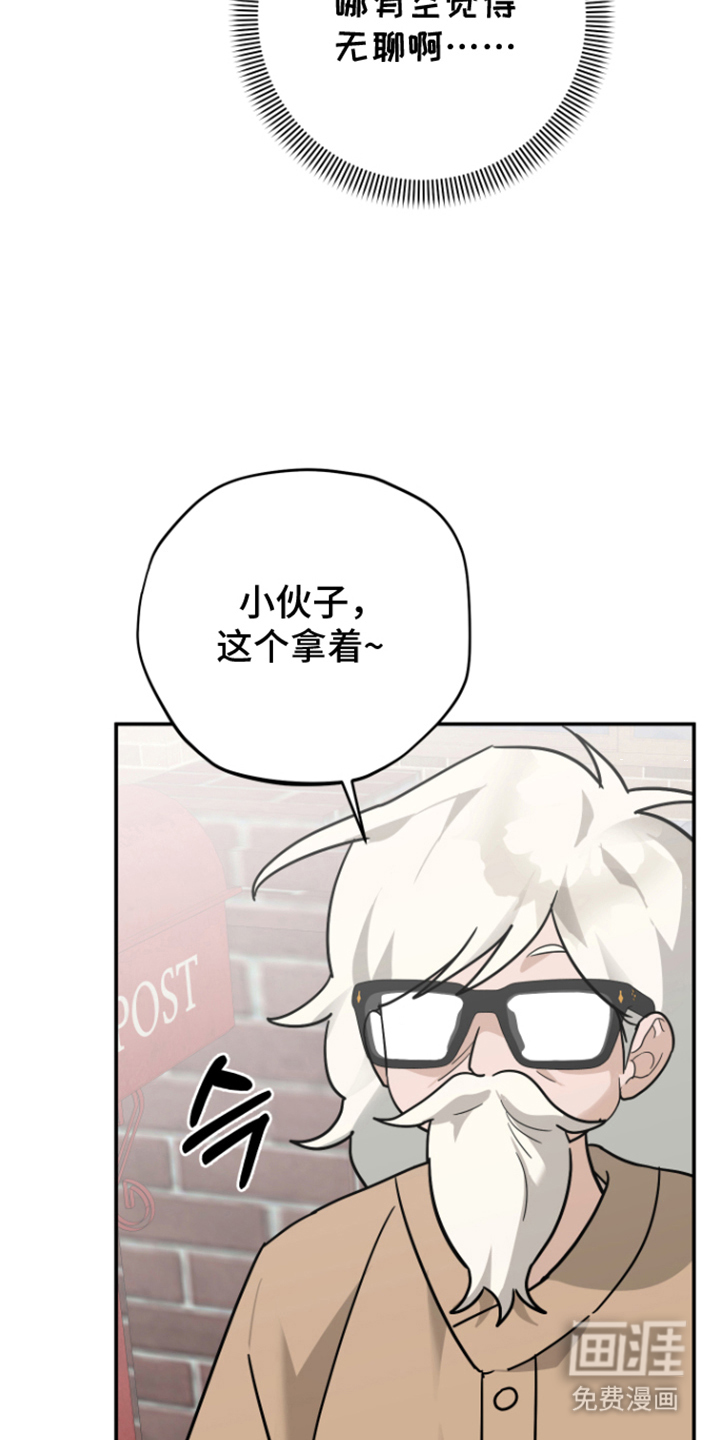第5话13