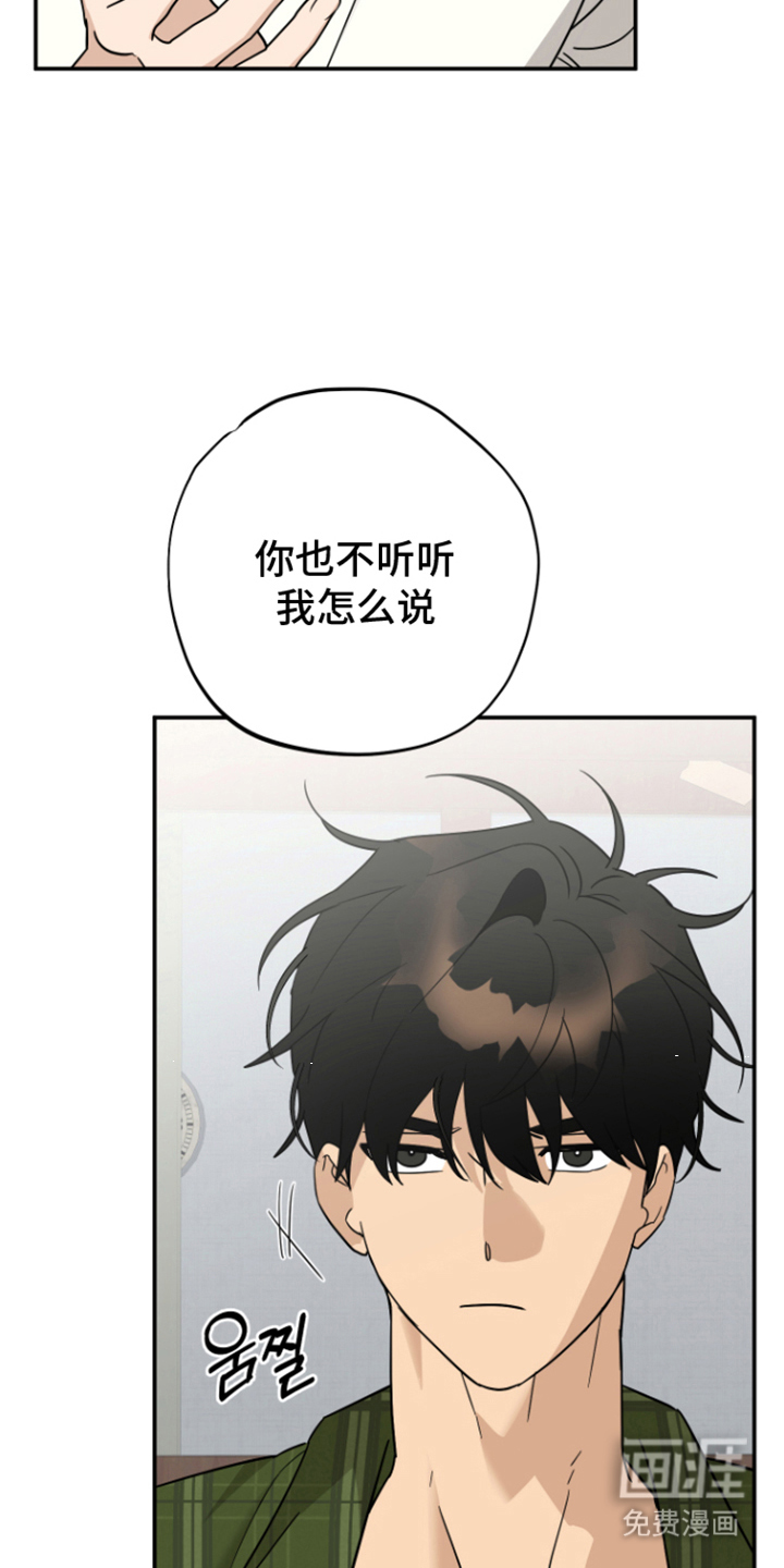第5话2