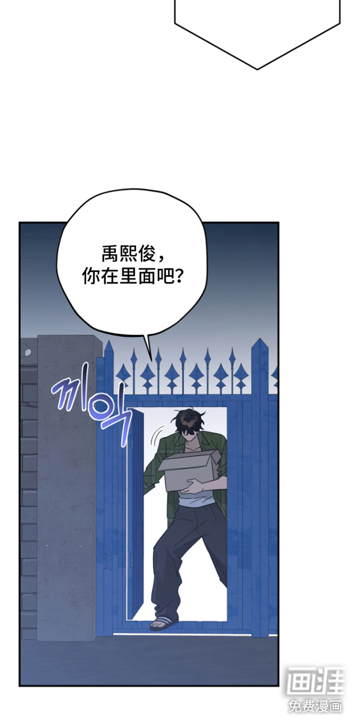 第6话2