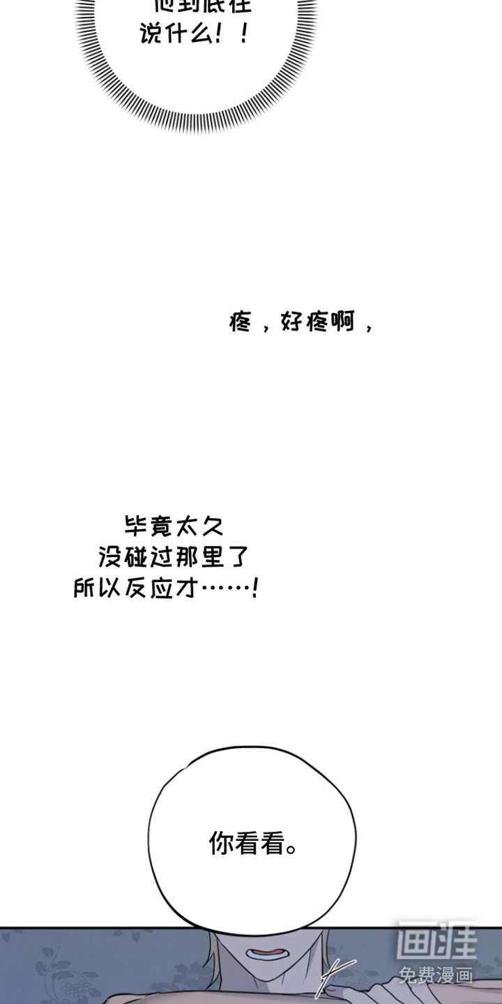 第6话22