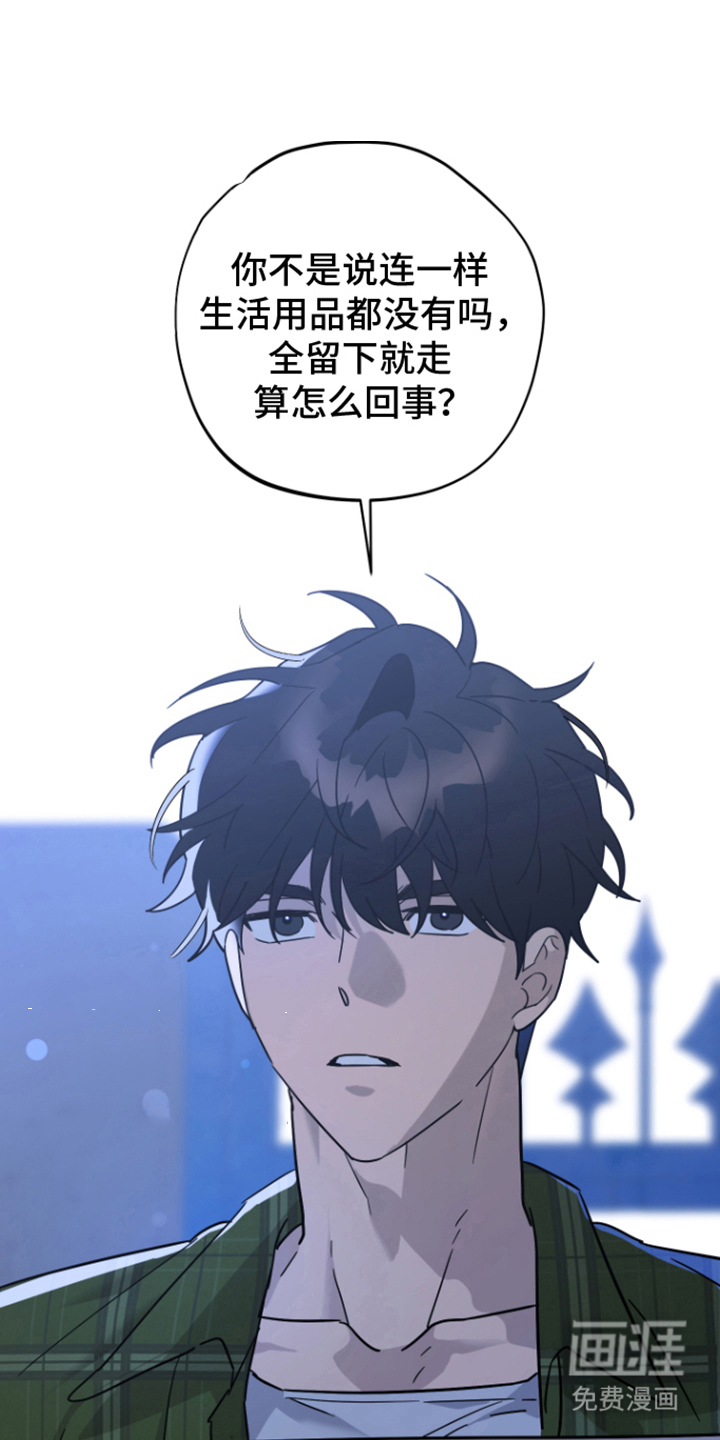 第6话3