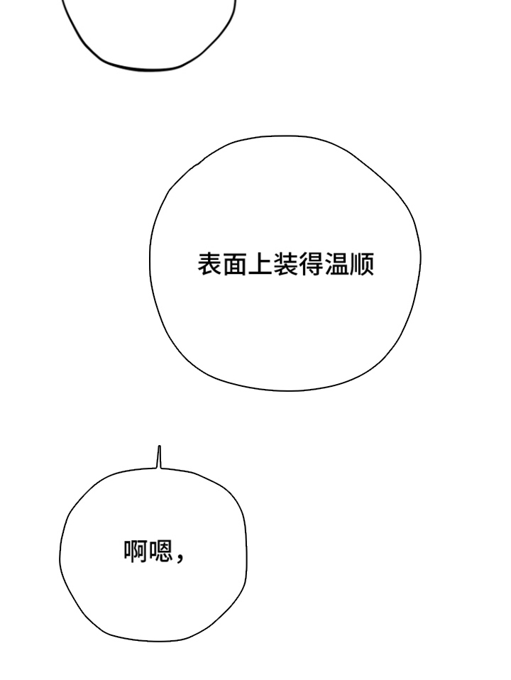 第6话20